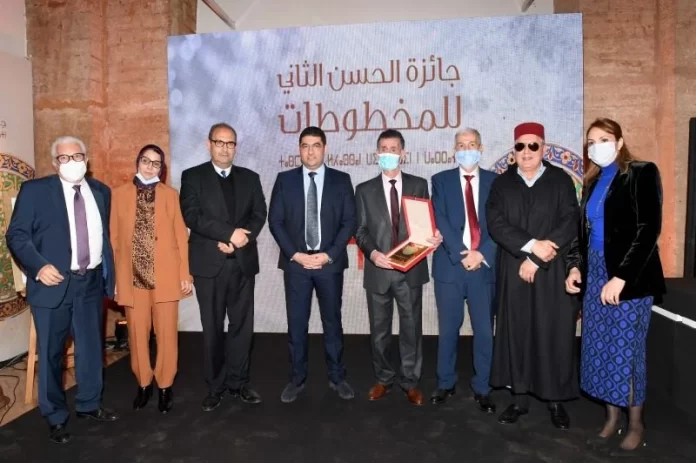 Remise du Prix Hassan II